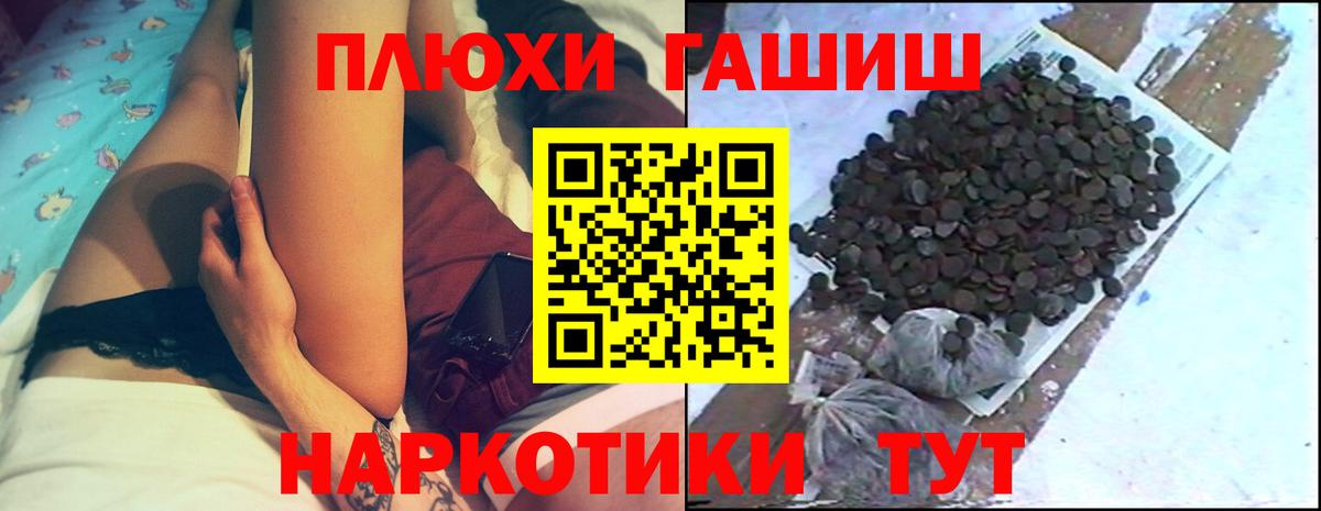 Гашиш AMNESIA HAZE  Вход с VPN  Таганрог 