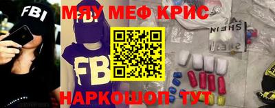 шишки Обнинск