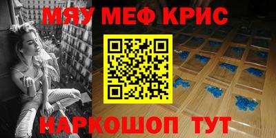 spice Обь