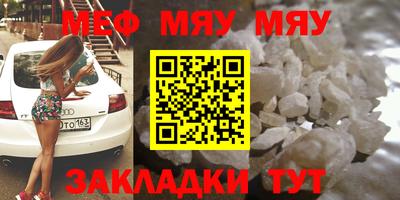 шишки Обнинск