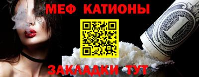 spice Обь