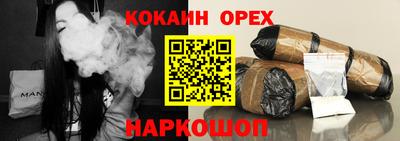 шишки Обнинск