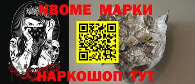 шишки Обнинск