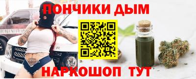 шишки Обнинск