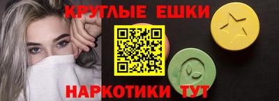 шишки Обнинск
