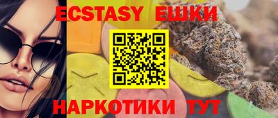 шишки Обнинск