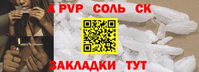 шишки Обнинск