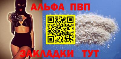 шишки Обнинск