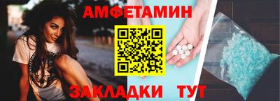 шишки Обнинск