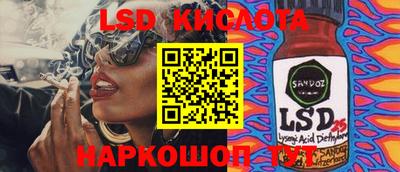 шишки Обнинск