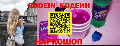 spice Обь