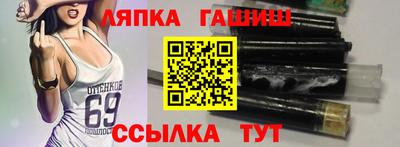 шишки Обнинск