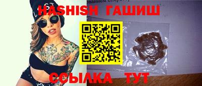 шишки Обнинск