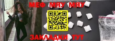 шишки Обнинск