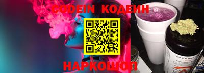 spice Обь