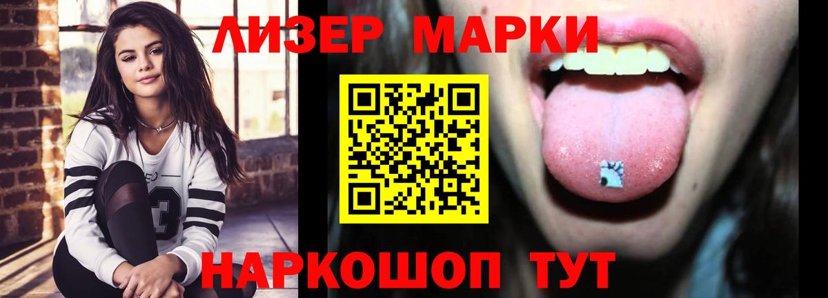 Лсд 25 экстази кислота Таганрог
