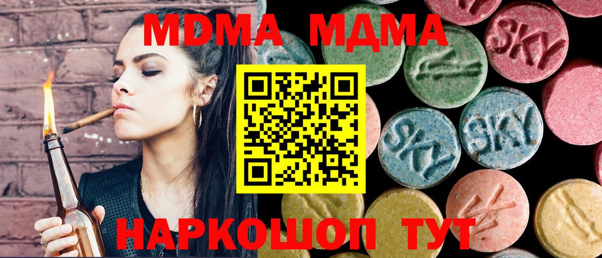 ГАШИШ  APVP СК   МЕФ  Таганрог  Кокаин  COCAIN  Экстази  Бошки Шишки  Как найти наркотики?  Меф кристаллы  Вход с VPN  Марихуана 