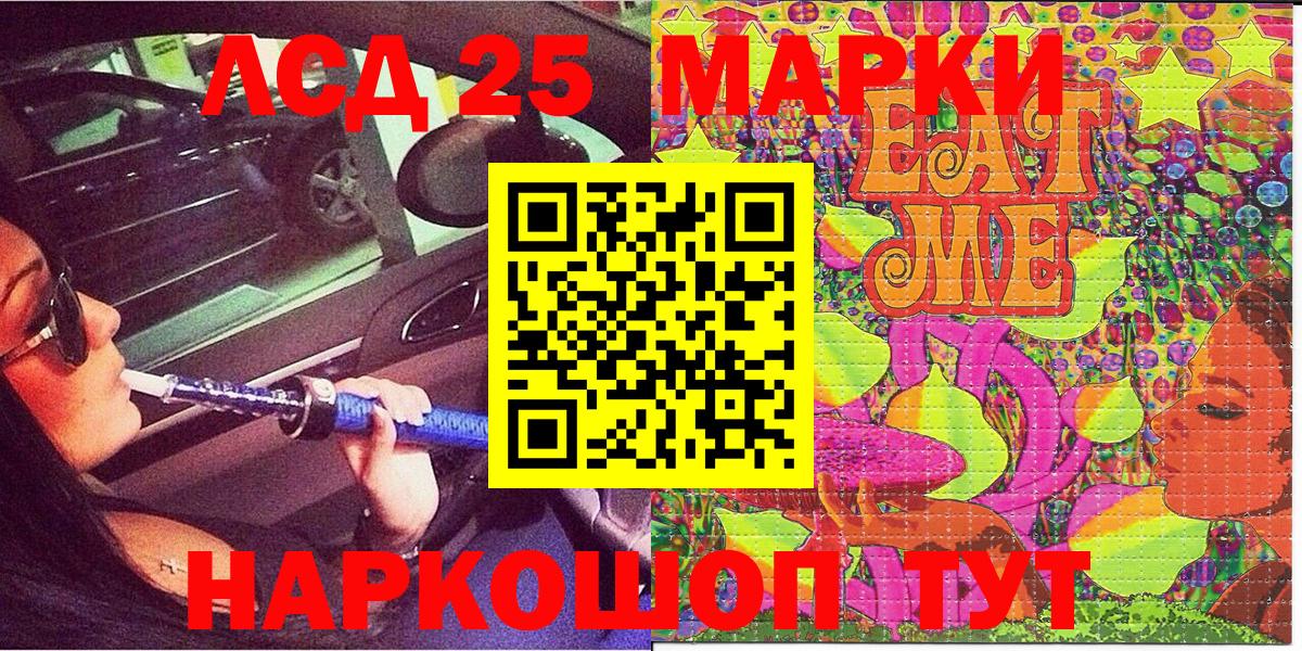 Марки N-bome 1,8мг Таганрог