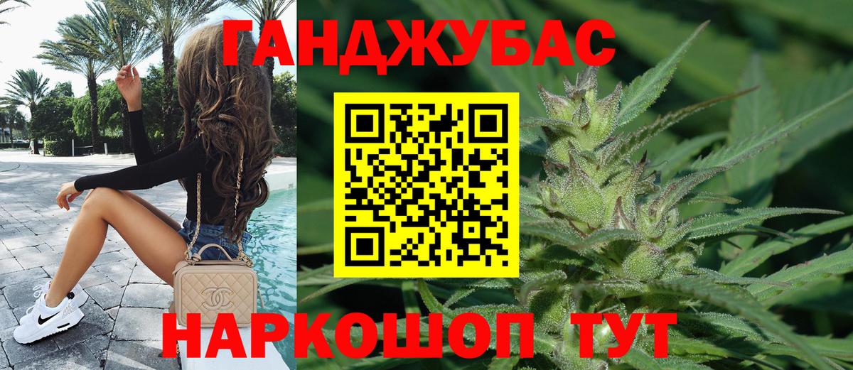 Марихуана конопля Таганрог